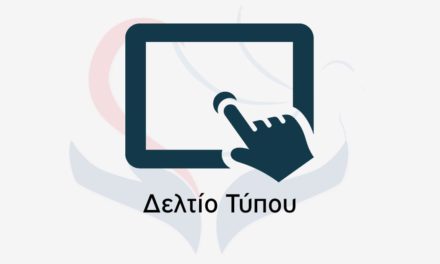 Ενημερωτική Διάλεξη σε άτομα Τρίτης Ηλικίας για πρόληψη κλοπών