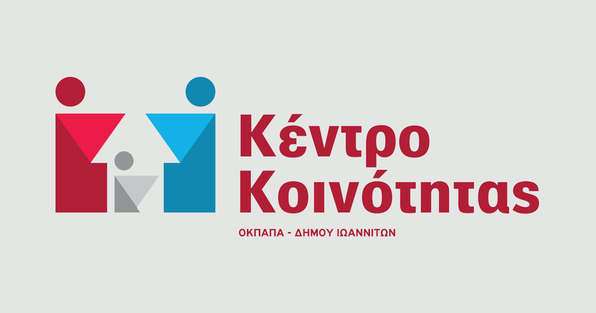 kentro-koinotitas-okpapa
