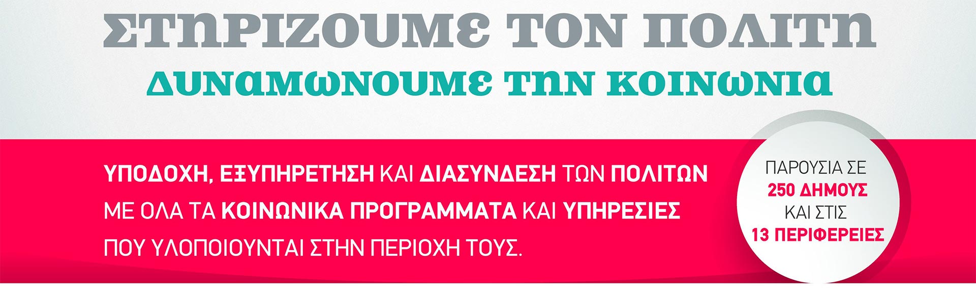 stririzoyme