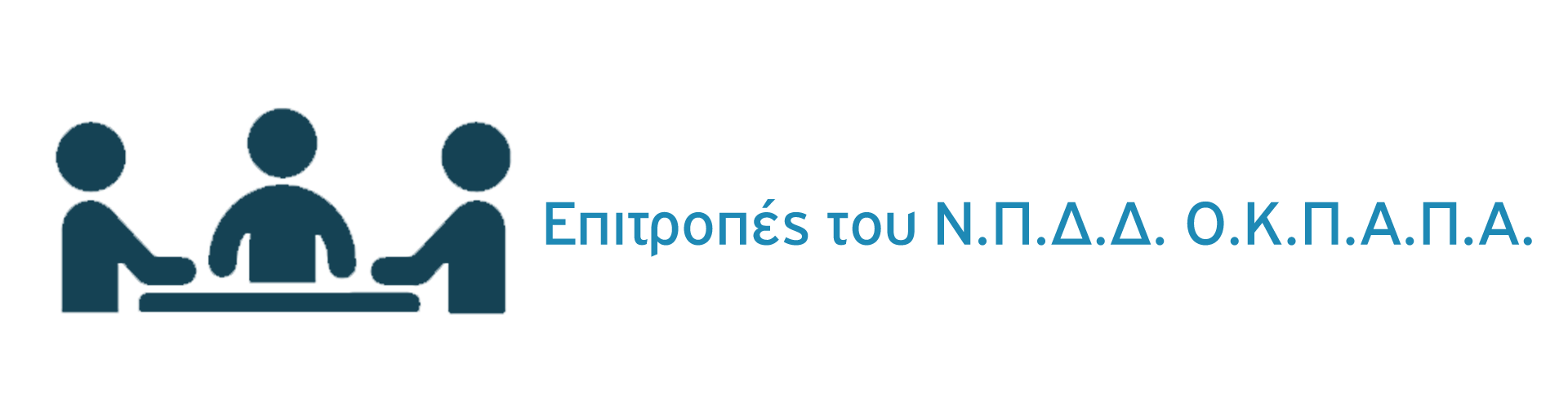 okpapa_epitropes-new
