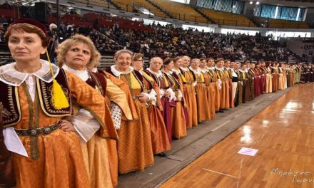 Δελτίο Τύπου Ο.Κ.Π.Α.Π.Α. «Συμμετοχή των χορευτικών των Κ.Α.Π.Η. στην κοπή της πίτας του Ηπειρώτη»