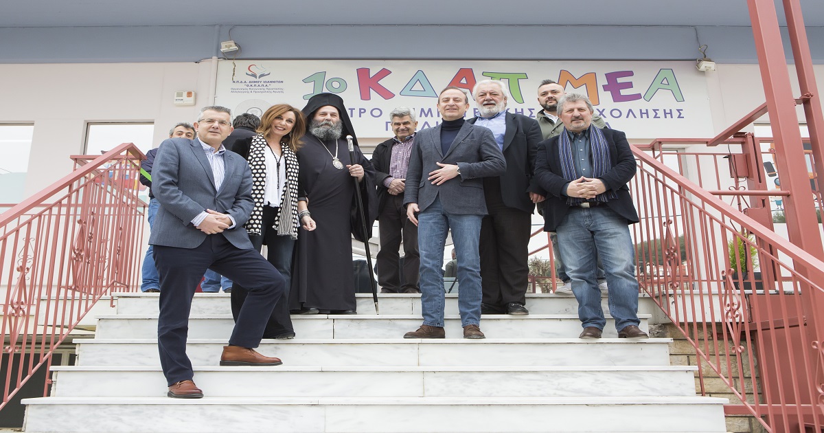 Δελτίο Τύπου Ο.Κ.Π.Α.Π.Α.: «Εγκαίνια 1ου ΚΔΑΠ μεΑ του Ο.Κ.Π.Α.Π.Α.»