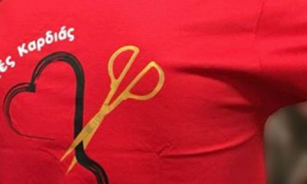 Δελτίο Τύπου Ο.Κ.Π.Α.Π.Α.: «Οι Κομμωτές Καρδιάς κοντά στην 3η Ηλικία»
