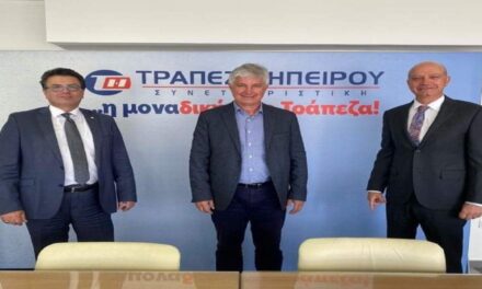 Δελτίο Τύπου Ο.Κ.Π.Α.Π.Α.: «Δωρεά από την Συνεταιριστική Τράπεζα Ηπείρου»