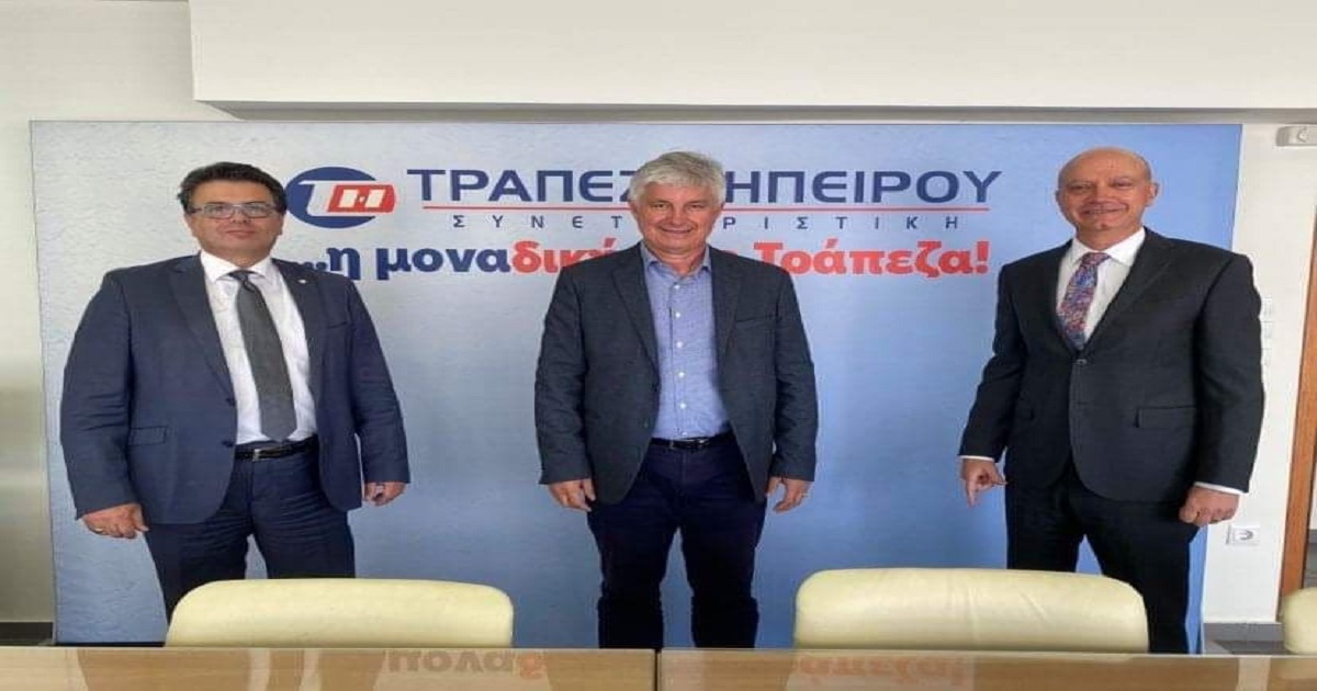 Δελτίο Τύπου Ο.Κ.Π.Α.Π.Α.: «Δωρεά από την Συνεταιριστική Τράπεζα Ηπείρου»