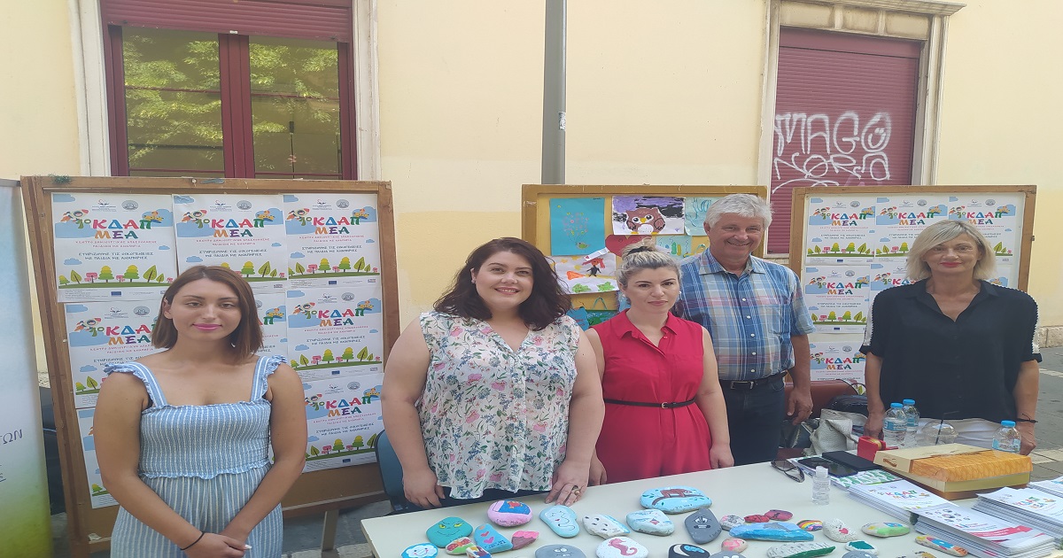 Δελτίο Τύπου Ο.Κ.Π.Α.Π.Α.: «Ενημερωτική δράση του Ο.Κ.Π.Α.Π.Α. για τις δομές του»