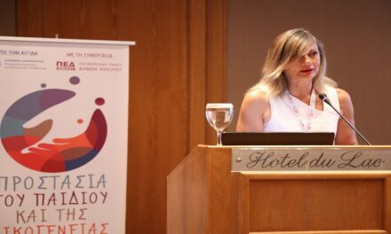 Δελτίο Τύπου Ο.Κ.Π.Α.Π.Α.: «Ολοκλήρωση Διημερίδας του Κέντρου Κοινωνικής Πρόνοιας Ηπείρου σε συνεργασία με τις Κοινωνικές Υπηρεσίες των Δήμων»