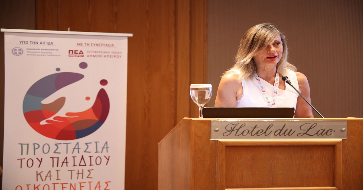 Δελτίο Τύπου Ο.Κ.Π.Α.Π.Α.: «Ολοκλήρωση Διημερίδας του Κέντρου Κοινωνικής Πρόνοιας Ηπείρου σε συνεργασία με τις Κοινωνικές Υπηρεσίες των Δήμων»